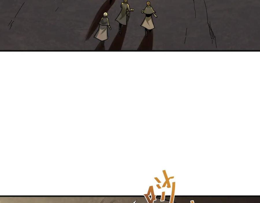 全球诡异时代 第176话 魂命物集齐！ 第7页