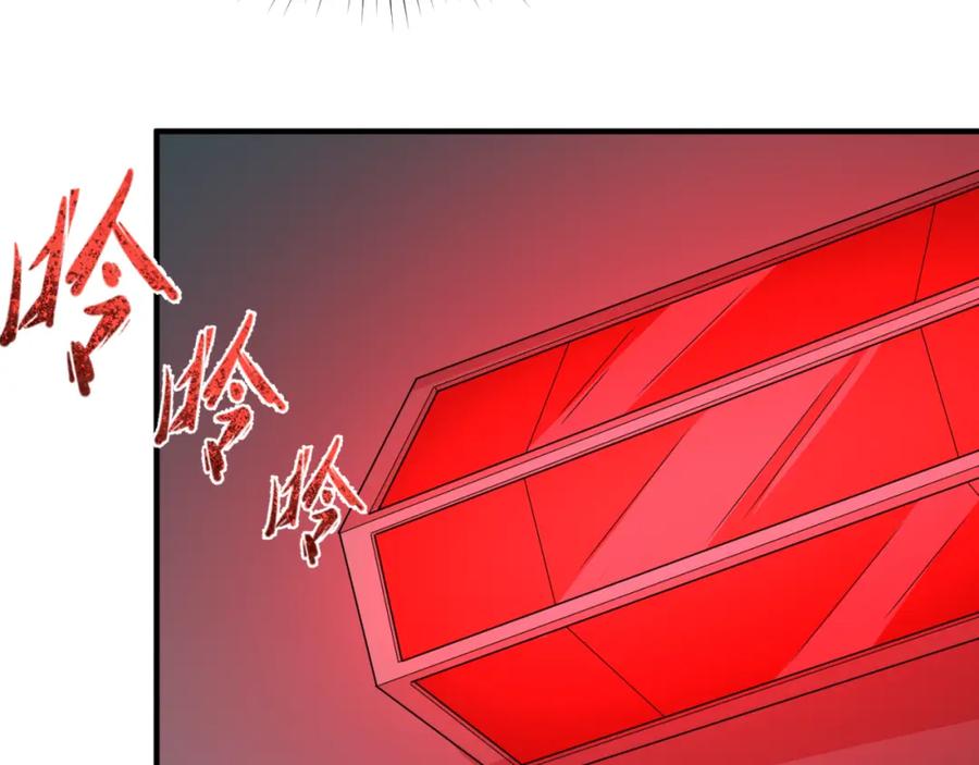 全球诡异时代 第176话 魂命物集齐！ 第39页