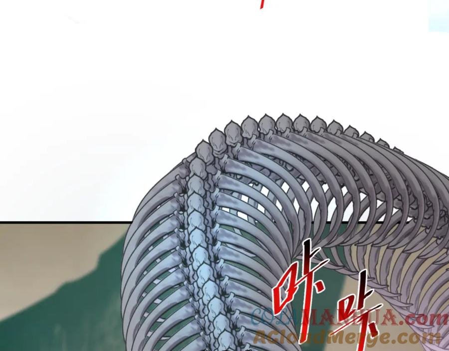 全球诡异时代 第177话 返回东方 第25页