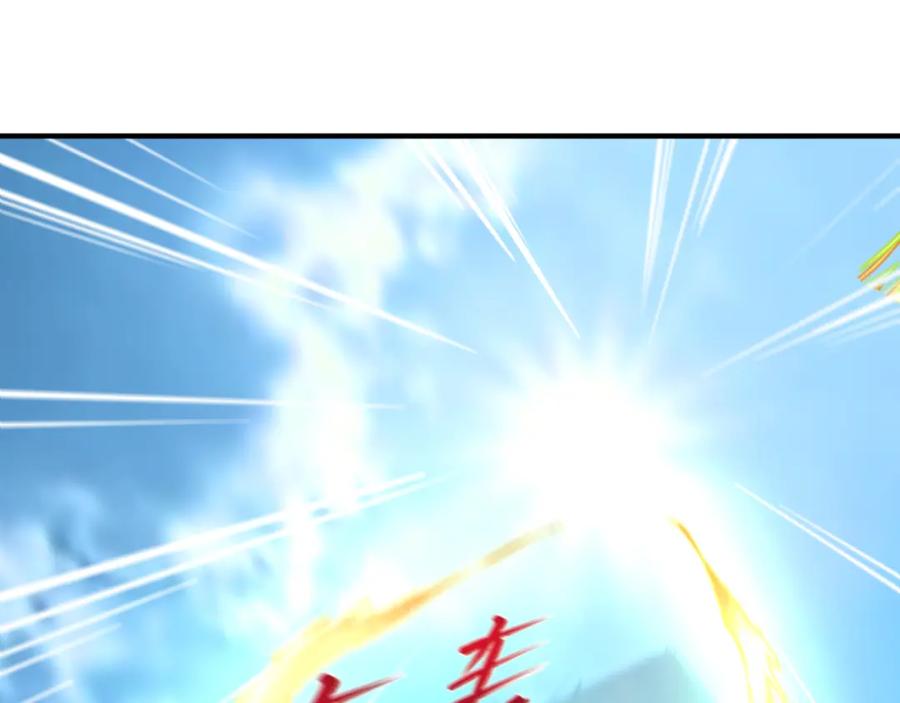 全球诡异时代 第177话 返回东方 第34页