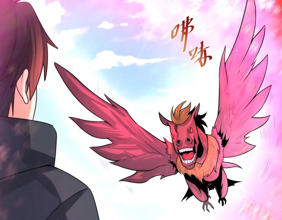 全球诡异时代 第177话 返回东方 第8页