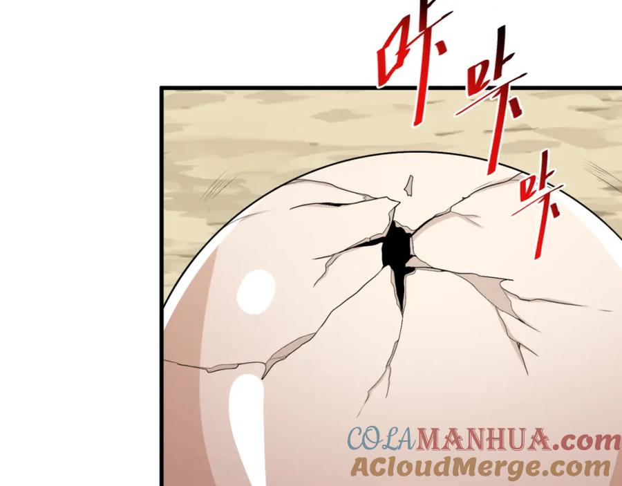 全球诡异时代 第177话 返回东方 第73页