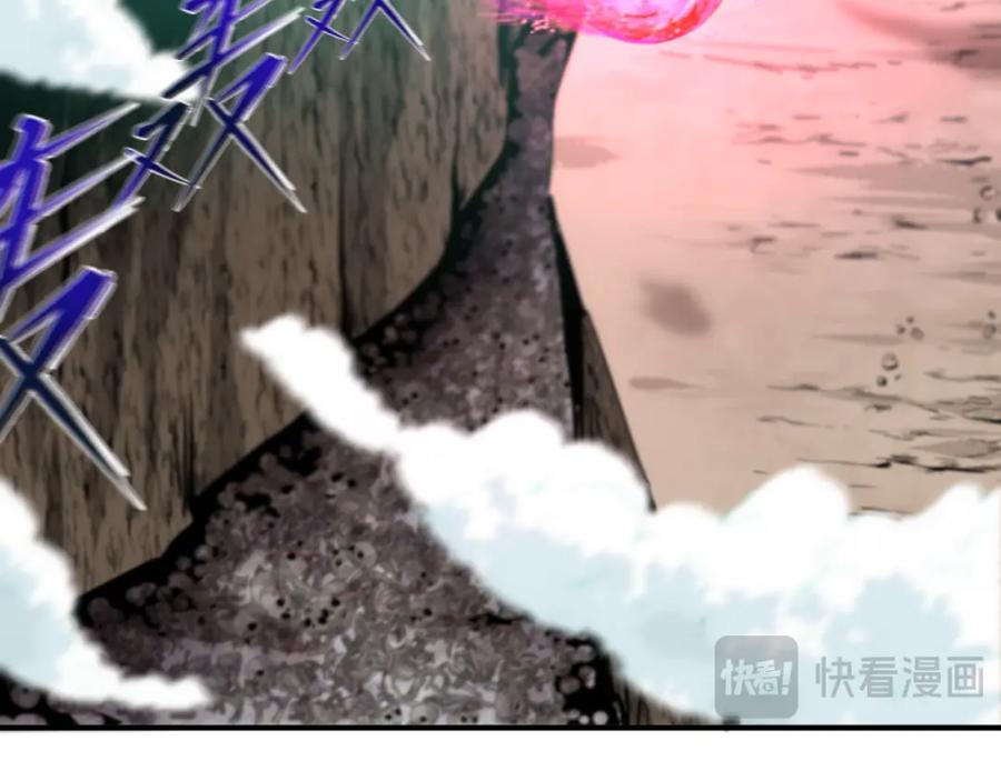 全球诡异时代 第177话 返回东方 第22页