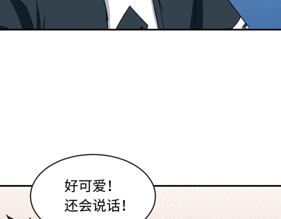 全球诡异时代 第177话 返回东方 第79页