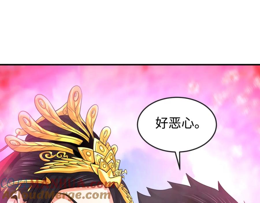 全球诡异时代 第177话 返回东方 第29页