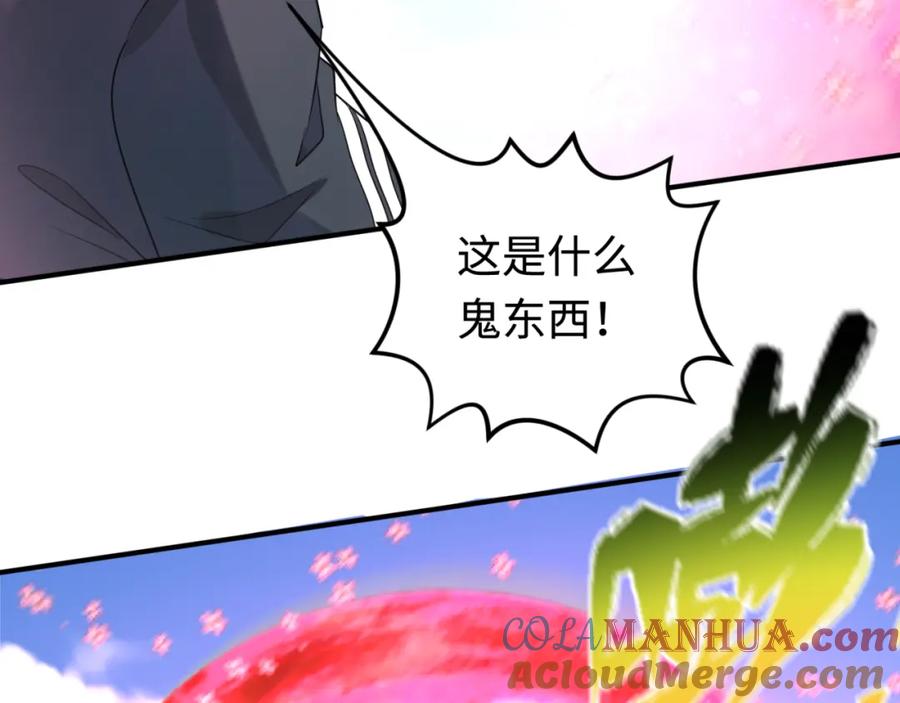 全球诡异时代 第177话 返回东方 第9页