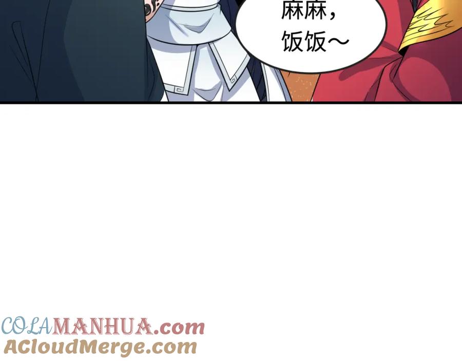 全球诡异时代 第177话 返回东方 第81页