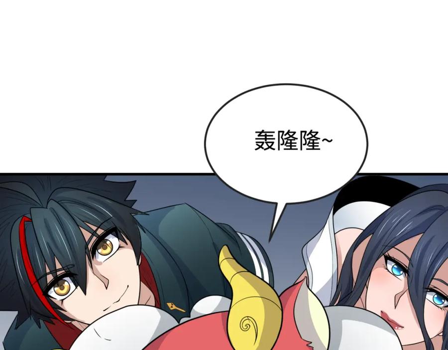 全球诡异时代 第177话 返回东方 第88页