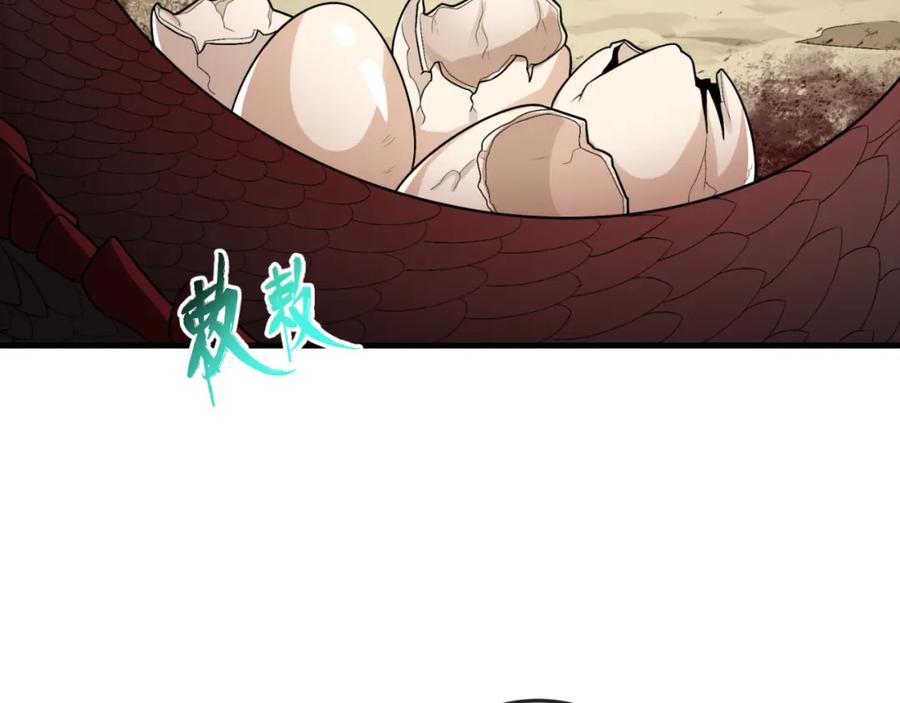 全球诡异时代 第177话 返回东方 第55页