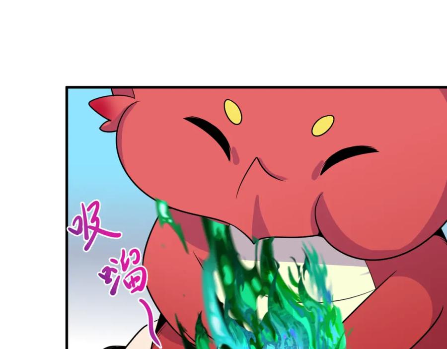 全球诡异时代 第177话 返回东方 第84页