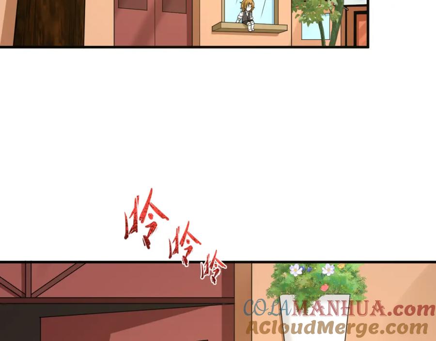 全球诡异时代 第177话 返回东方 第125页