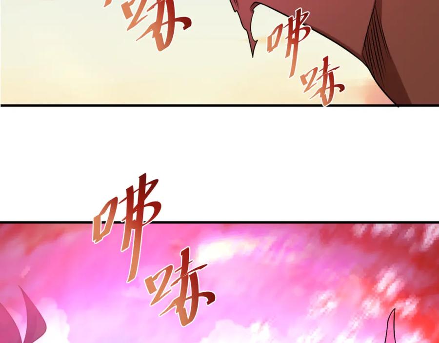 全球诡异时代 第177话 返回东方 第7页