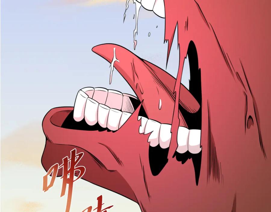 全球诡异时代 第177话 返回东方 第6页