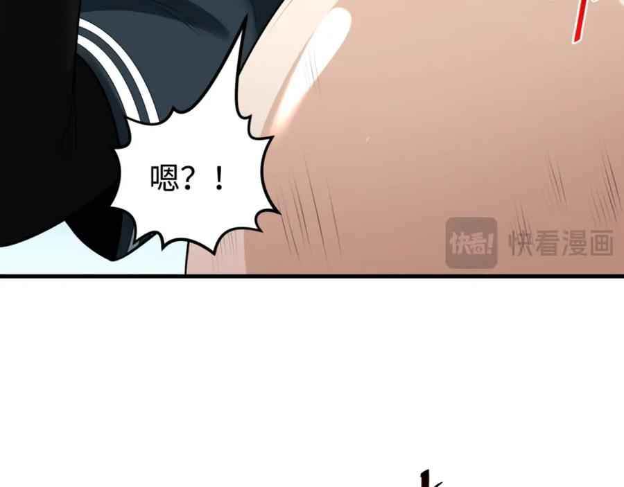 全球诡异时代 第177话 返回东方 第72页