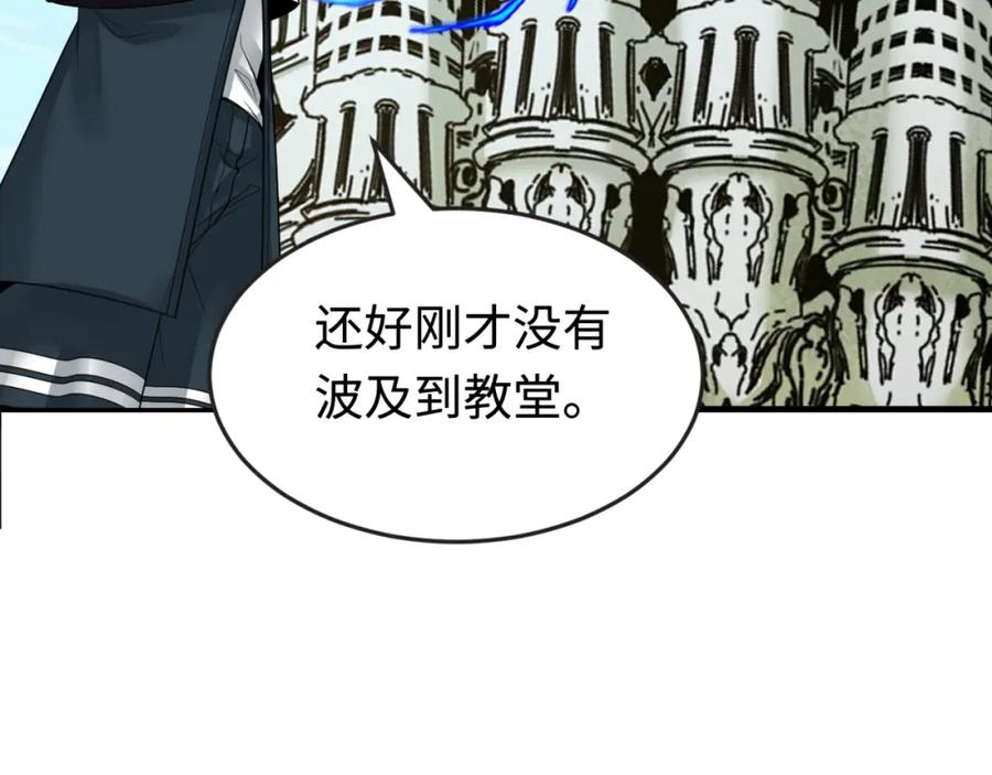 全球诡异时代 第177话 返回东方 第67页