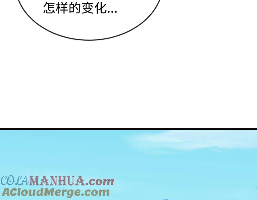 全球诡异时代 第177话 返回东方 第65页