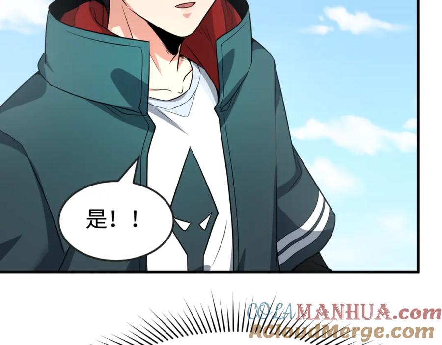 全球诡异时代 第177话 返回东方 第41页