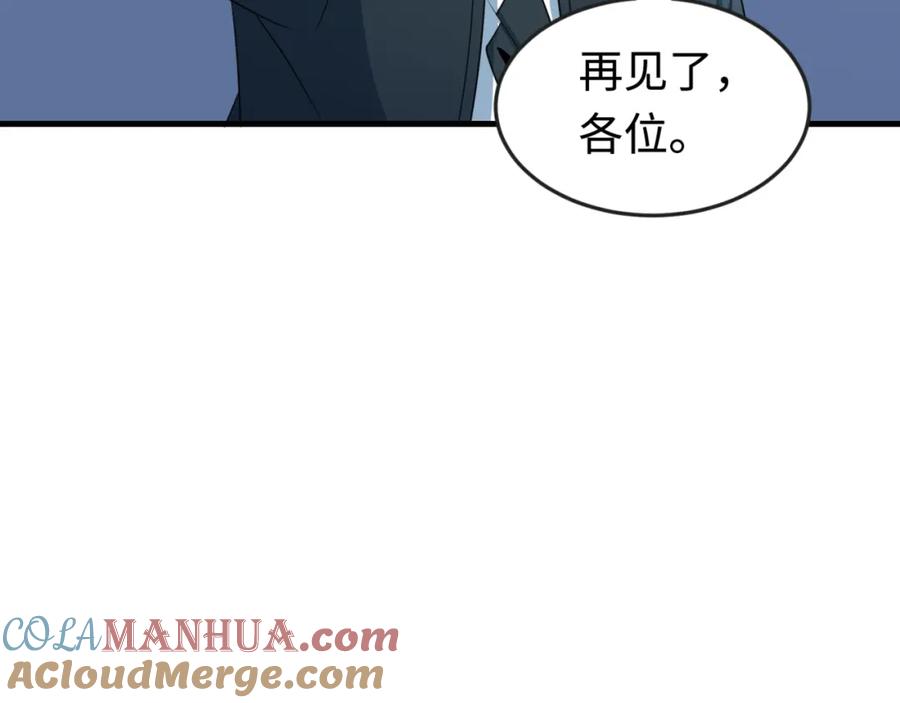 全球诡异时代 第177话 返回东方 第109页