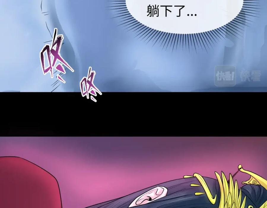全球诡异时代 第18话 测试！ 第20页