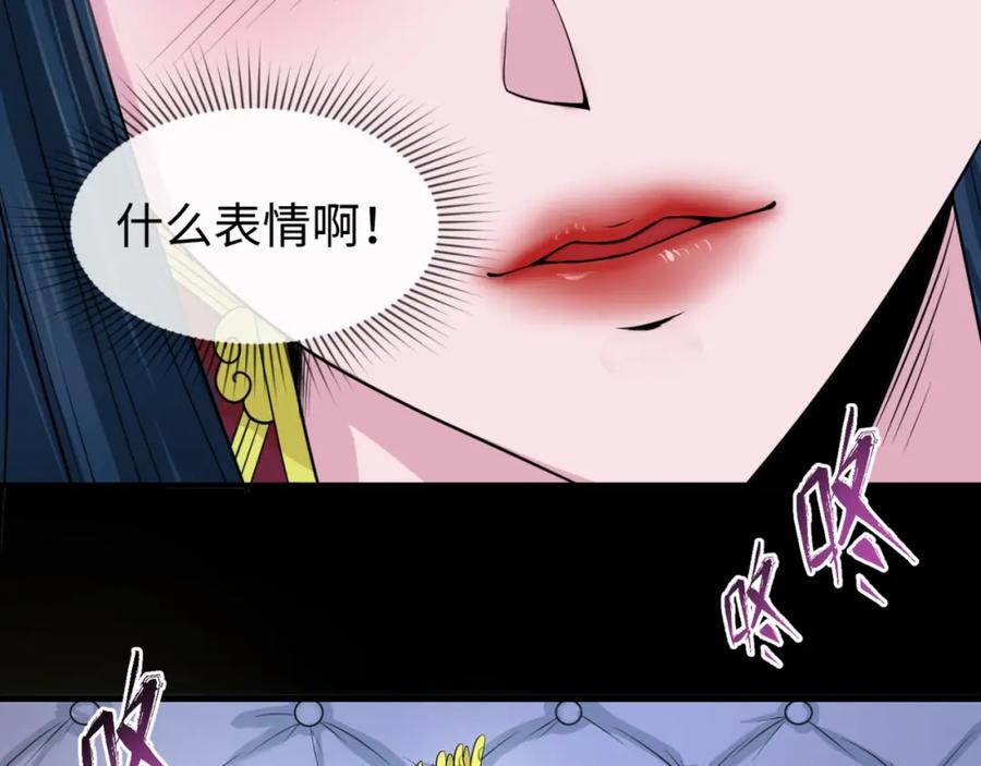 全球诡异时代 第18话 测试！ 第18页