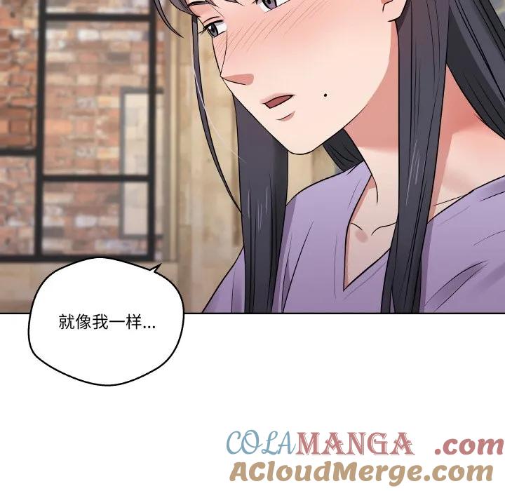 青鹤洞计划 24 第121页