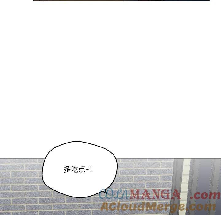 青鹤洞计划 24 第73页