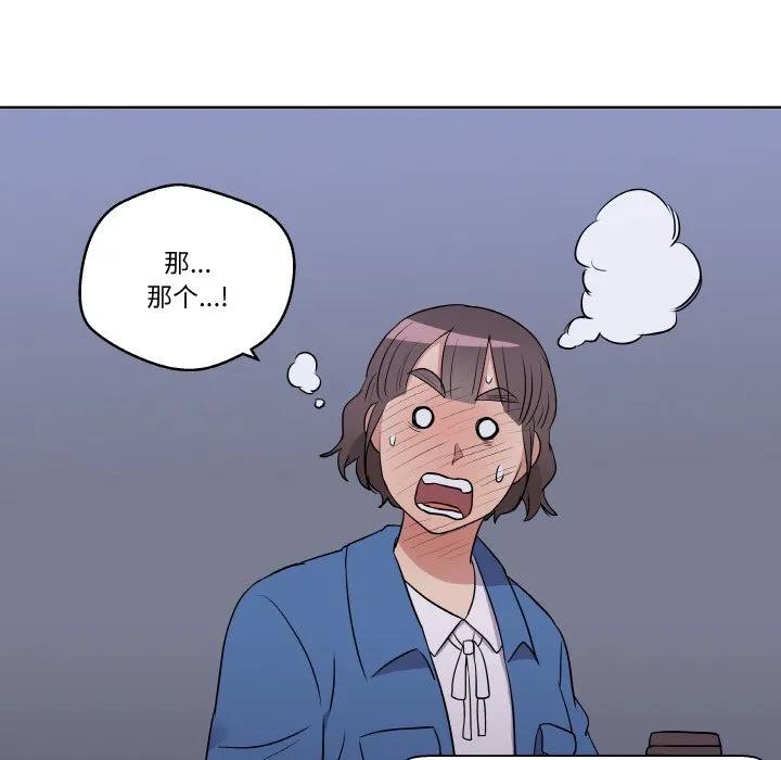 青鹤洞计划 24 第103页