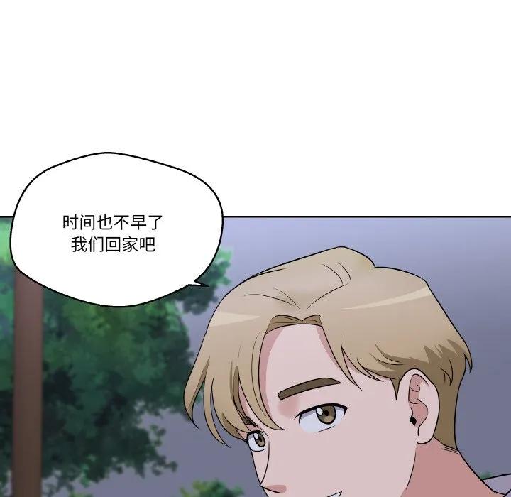 青鹤洞计划 24 第106页