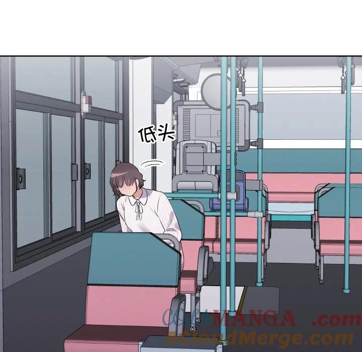 青鹤洞计划 24 第113页