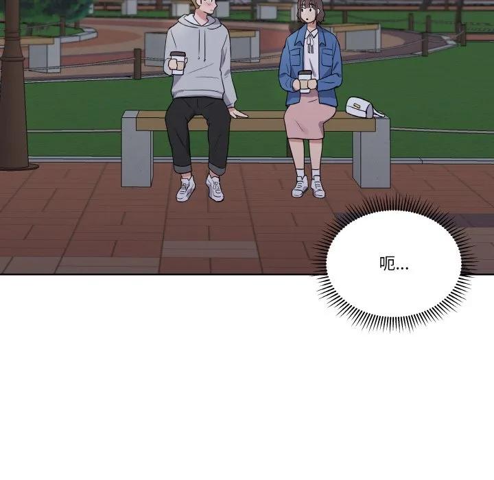 青鹤洞计划 24 第100页