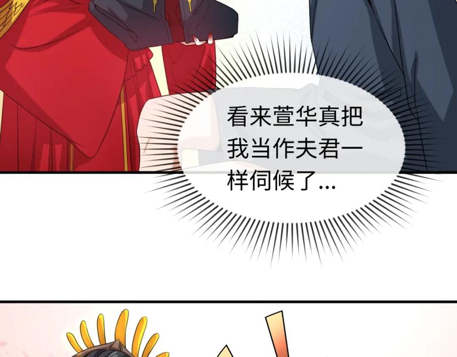 全球诡异时代 第18话 测试！ 第27页