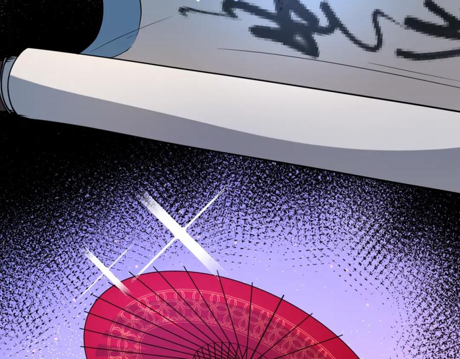全球诡异时代 第18话 测试！ 第134页