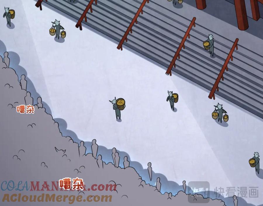 全球诡异时代 第178话 蝶婆婆！鬼城主！ 第81页