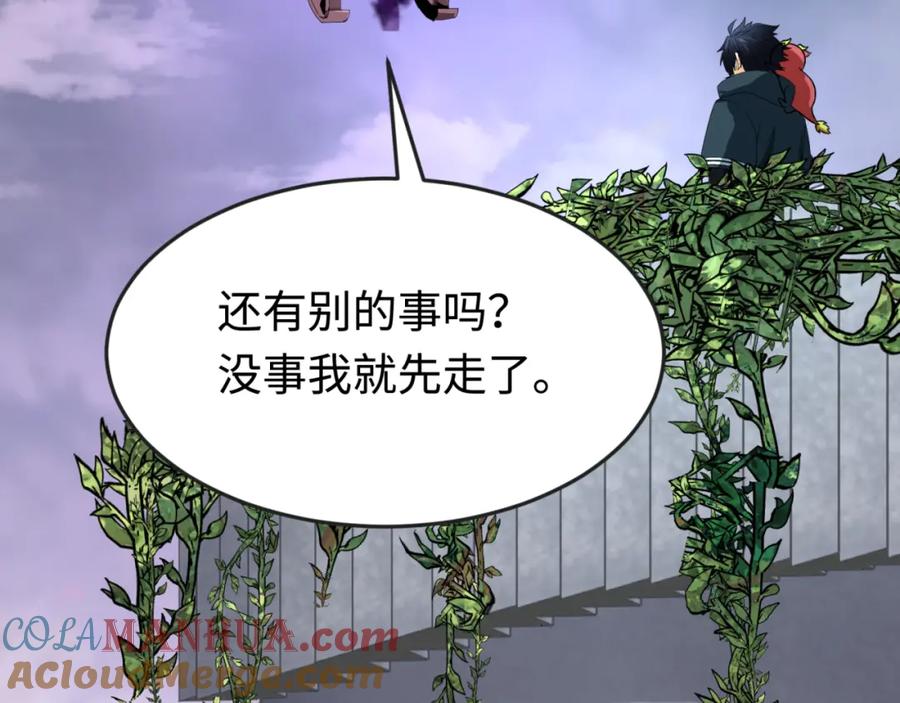 全球诡异时代 第178话 蝶婆婆！鬼城主！ 第25页