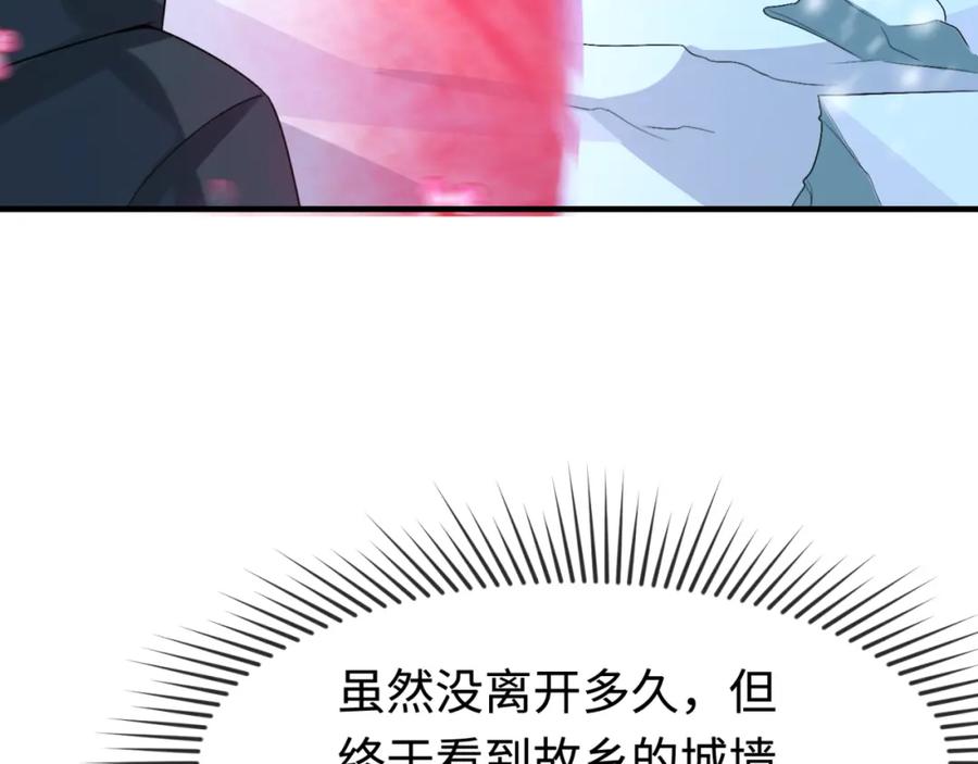 全球诡异时代 第178话 蝶婆婆！鬼城主！ 第7页