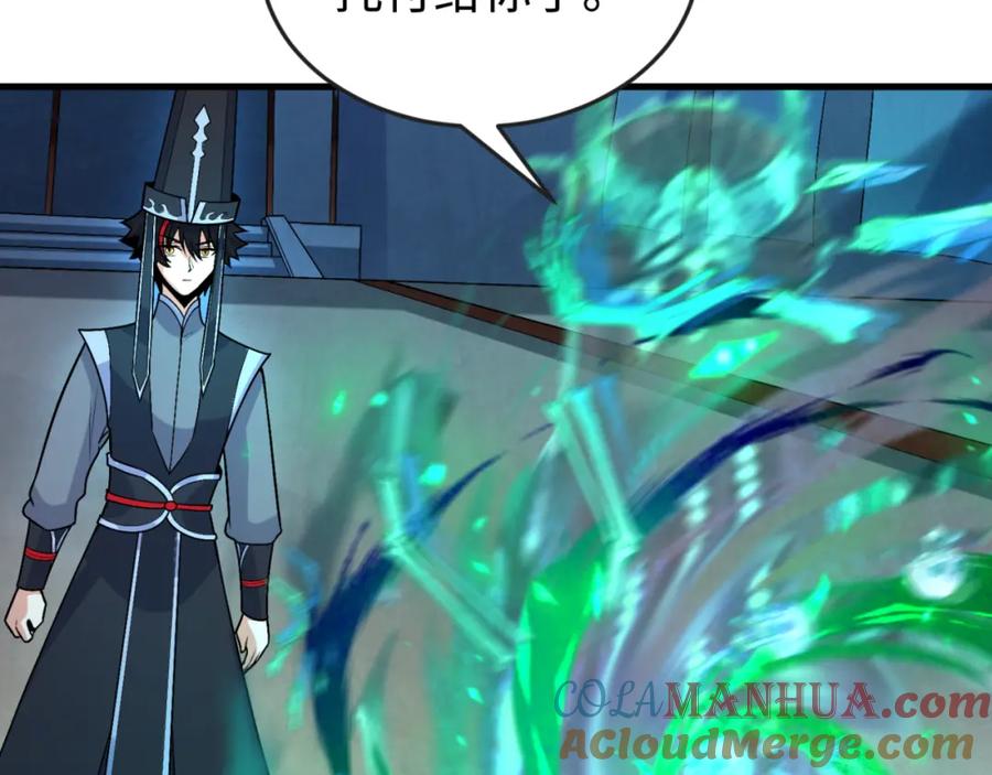 全球诡异时代 第178话 蝶婆婆！鬼城主！ 第113页