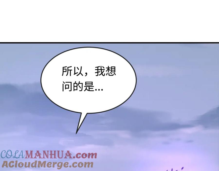 全球诡异时代 第178话 蝶婆婆！鬼城主！ 第41页