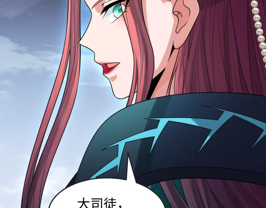 全球诡异时代 第178话 蝶婆婆！鬼城主！ 第91页