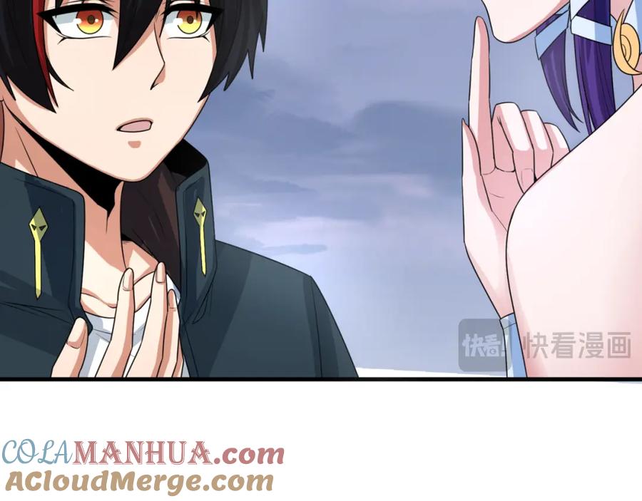 全球诡异时代 第178话 蝶婆婆！鬼城主！ 第57页