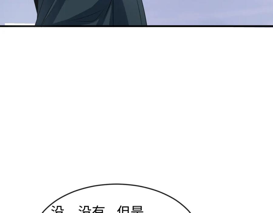 全球诡异时代 第178话 蝶婆婆！鬼城主！ 第55页