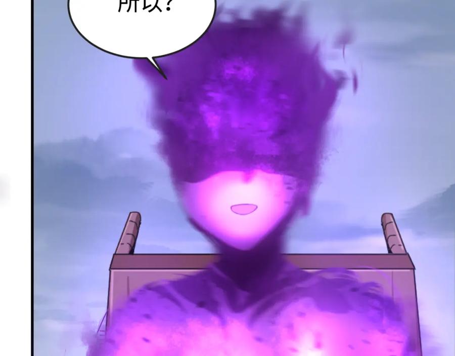 全球诡异时代 第178话 蝶婆婆！鬼城主！ 第39页