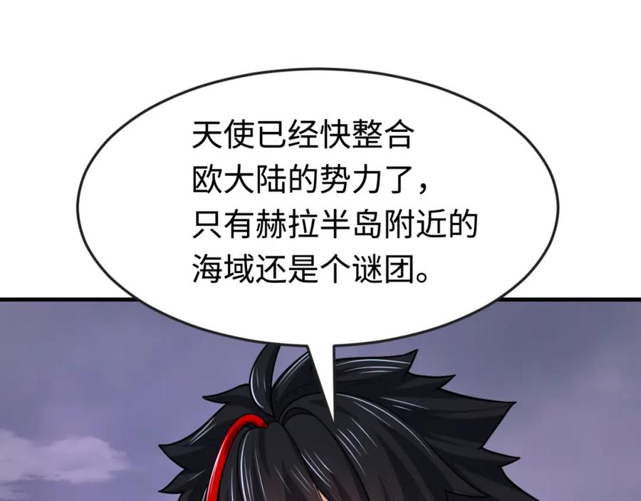 全球诡异时代 第178话 蝶婆婆！鬼城主！ 第14页
