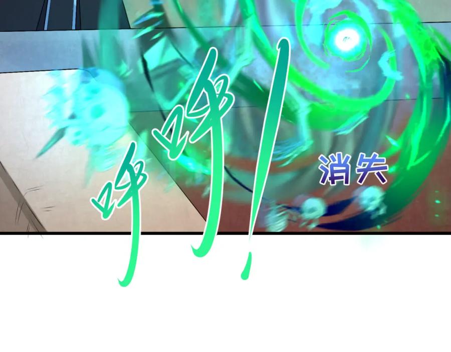 全球诡异时代 第178话 蝶婆婆！鬼城主！ 第114页