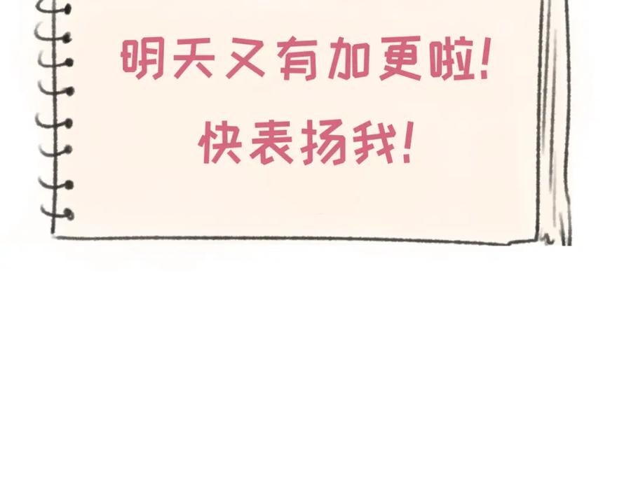 全球诡异时代 第178话 蝶婆婆！鬼城主！ 第127页