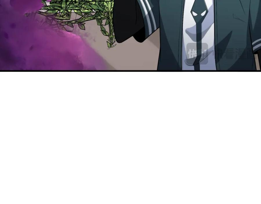 全球诡异时代 第178话 蝶婆婆！鬼城主！ 第18页