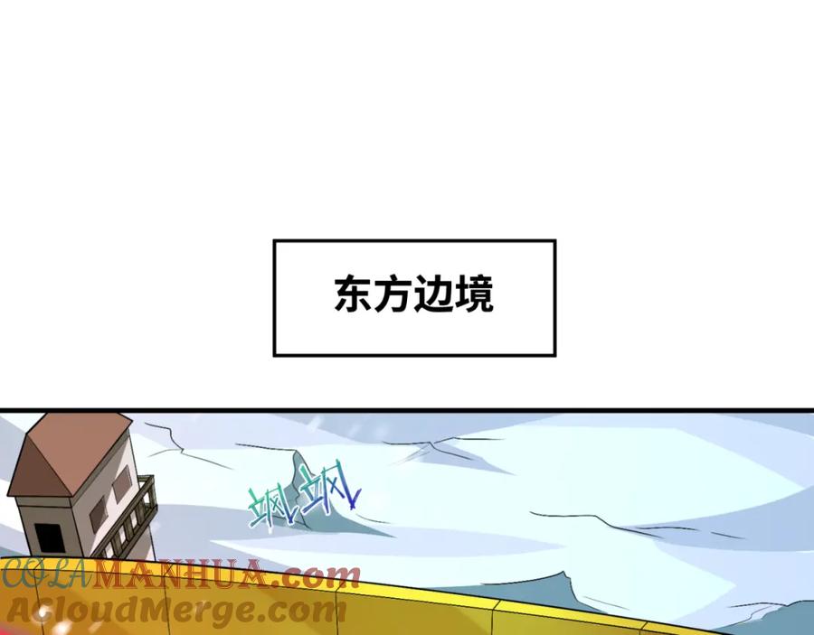 全球诡异时代 第178话 蝶婆婆！鬼城主！ 第5页