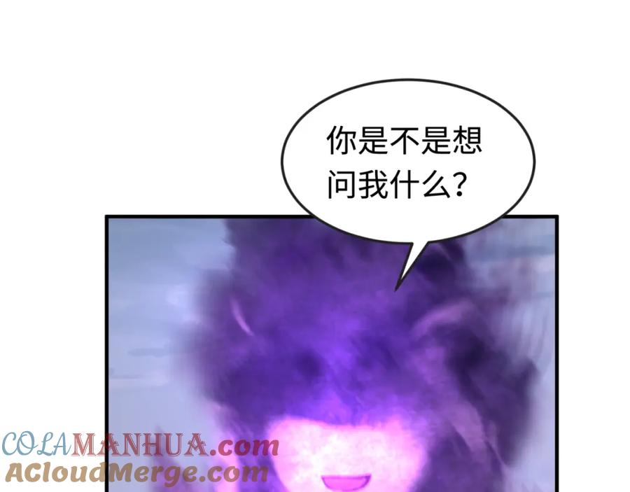 全球诡异时代 第178话 蝶婆婆！鬼城主！ 第29页