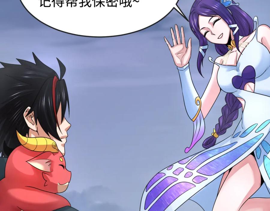 全球诡异时代 第178话 蝶婆婆！鬼城主！ 第68页