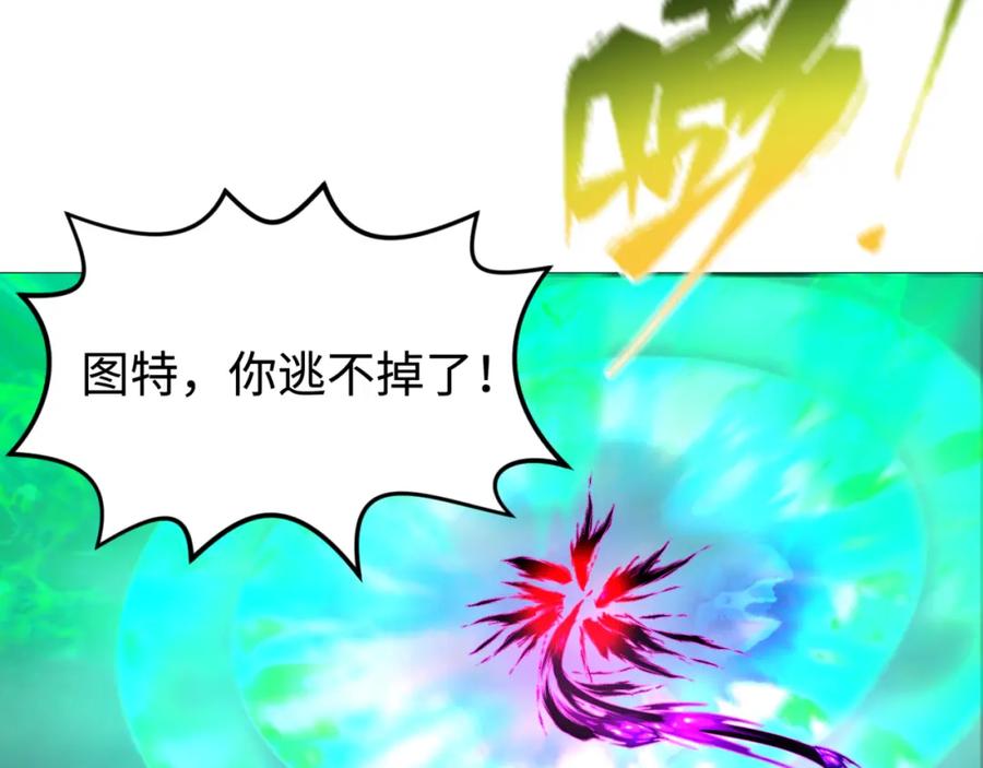 全球诡异时代 第179话 诱杀图特！ 第68页