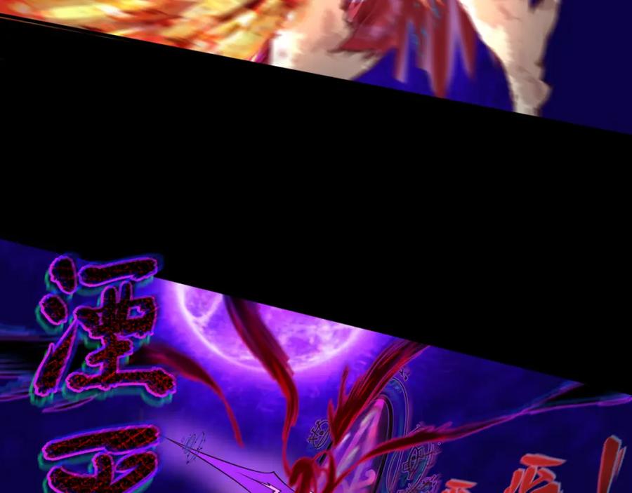 全球诡异时代 第179话 诱杀图特！ 第95页